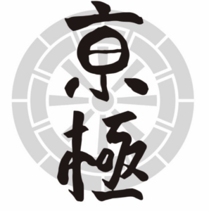 つけ麺らぁめん亰極